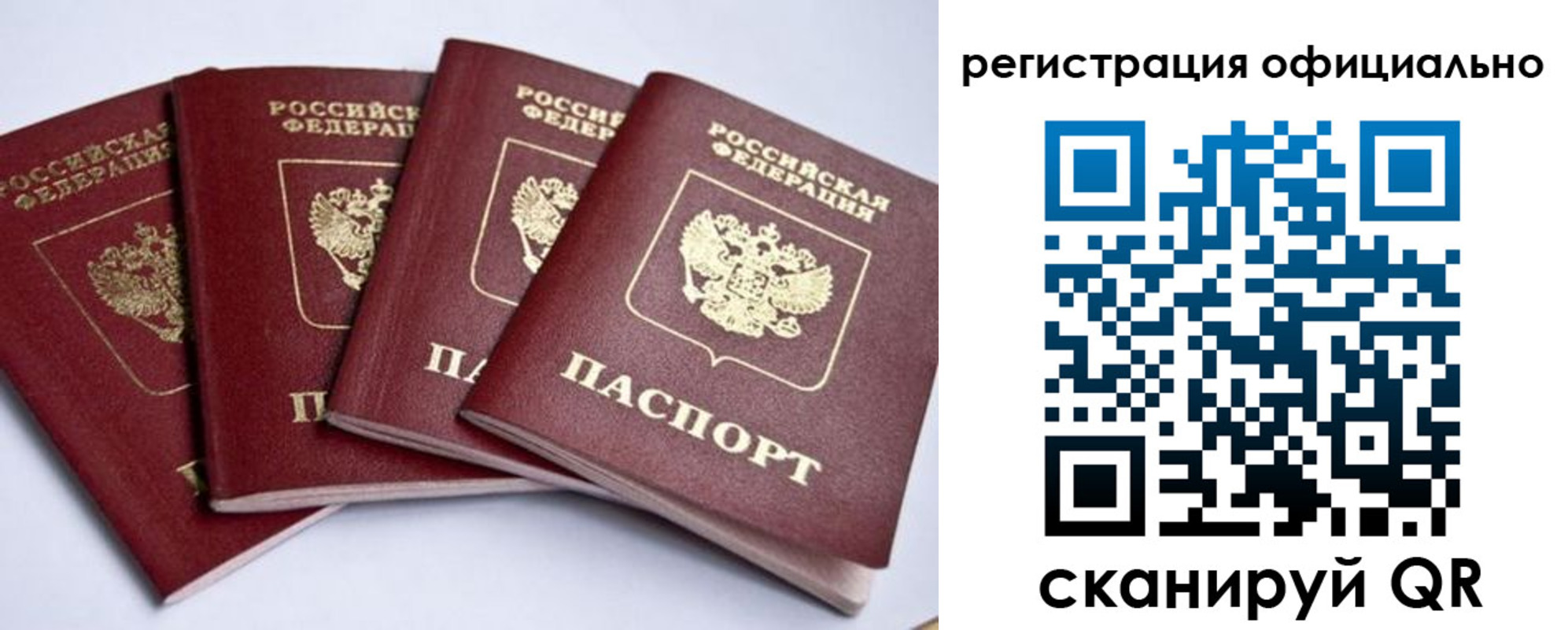 пропишу в квартире в Трёхгорном